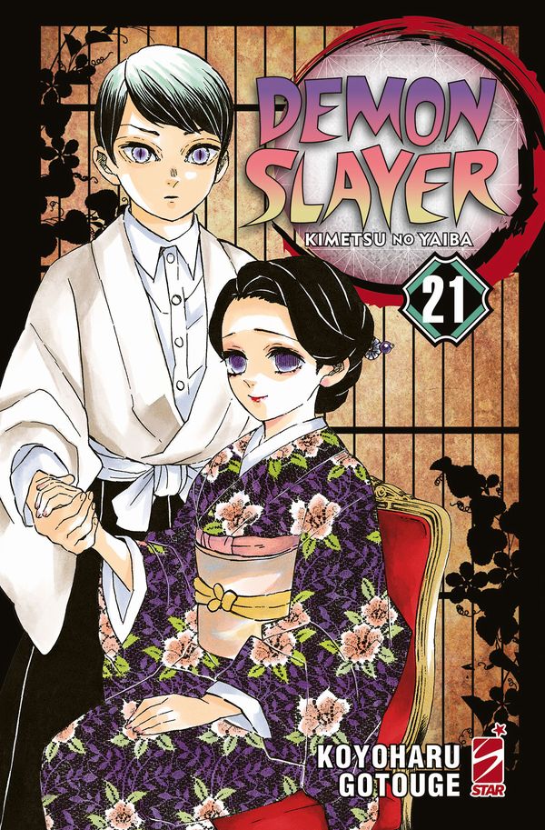 Demon Slayer Vol.21 Limited Edition